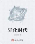 嫩芽1v1南安