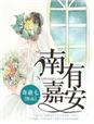 淫之手