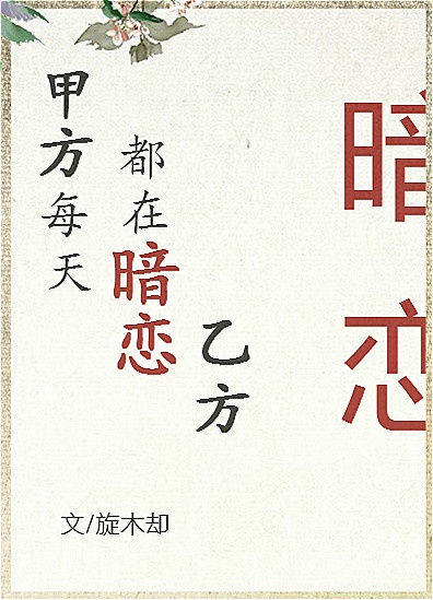 邪恶无益鸟漫画大全之家教