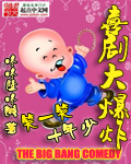 全彩绅士库