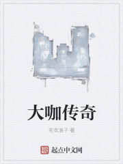 爽爽爽又大又硬又粗又大又长