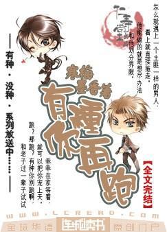 舔男生下面