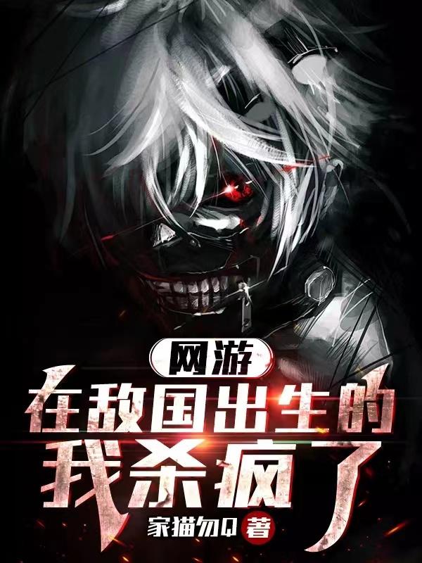 眼中