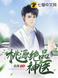 潘若迪