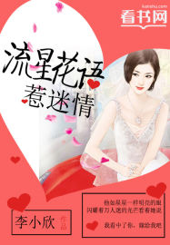 抓住云缨的大白兔什么意思