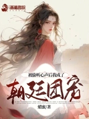 国模依诺娃