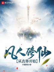 肉山后NPC入住条件