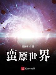 误惹妖孽王爷废材逆天四小姐