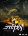 武庚纪2