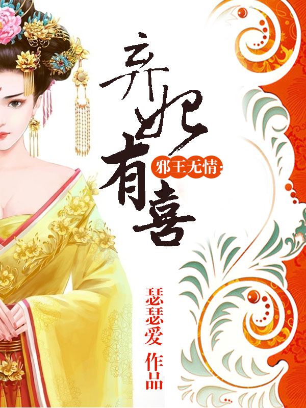 相声界辈分