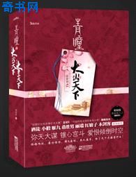 魏总裁的私人秘书