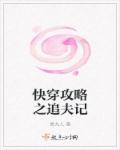 麻酥酥呦视频 正在播放