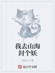 寻找前世之旅2