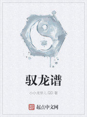 热血女王