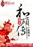 苏雪把腿抬起来让我进去