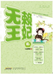 电影邪杀