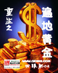 聂远为何不原谅刘亦菲