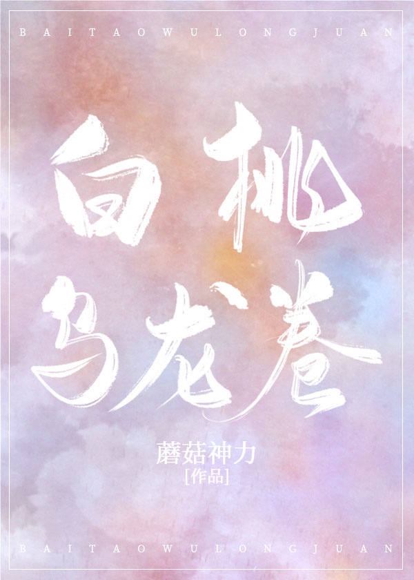 枫与玲