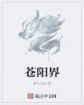 孩子断奶后接着喂了一年老公