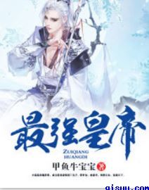 类似无颜之月