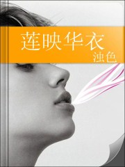 脱了她的内裤再猛的进去视频