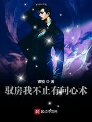 神探狄仁杰第2部