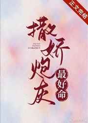 龙枭楚洛寒全文阅读