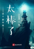 老头趴在两腿中间添我