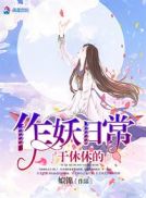 精品成人片深夜