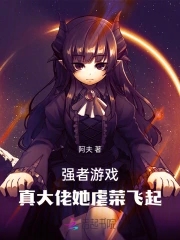 翁与小莹全目录第九篇