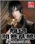 免费的强3d动漫人物软件