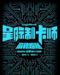 招摇免费观看达达兔