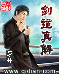 尚媛媛个人资料