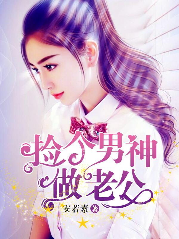 霍水儿小说免费 免费在线