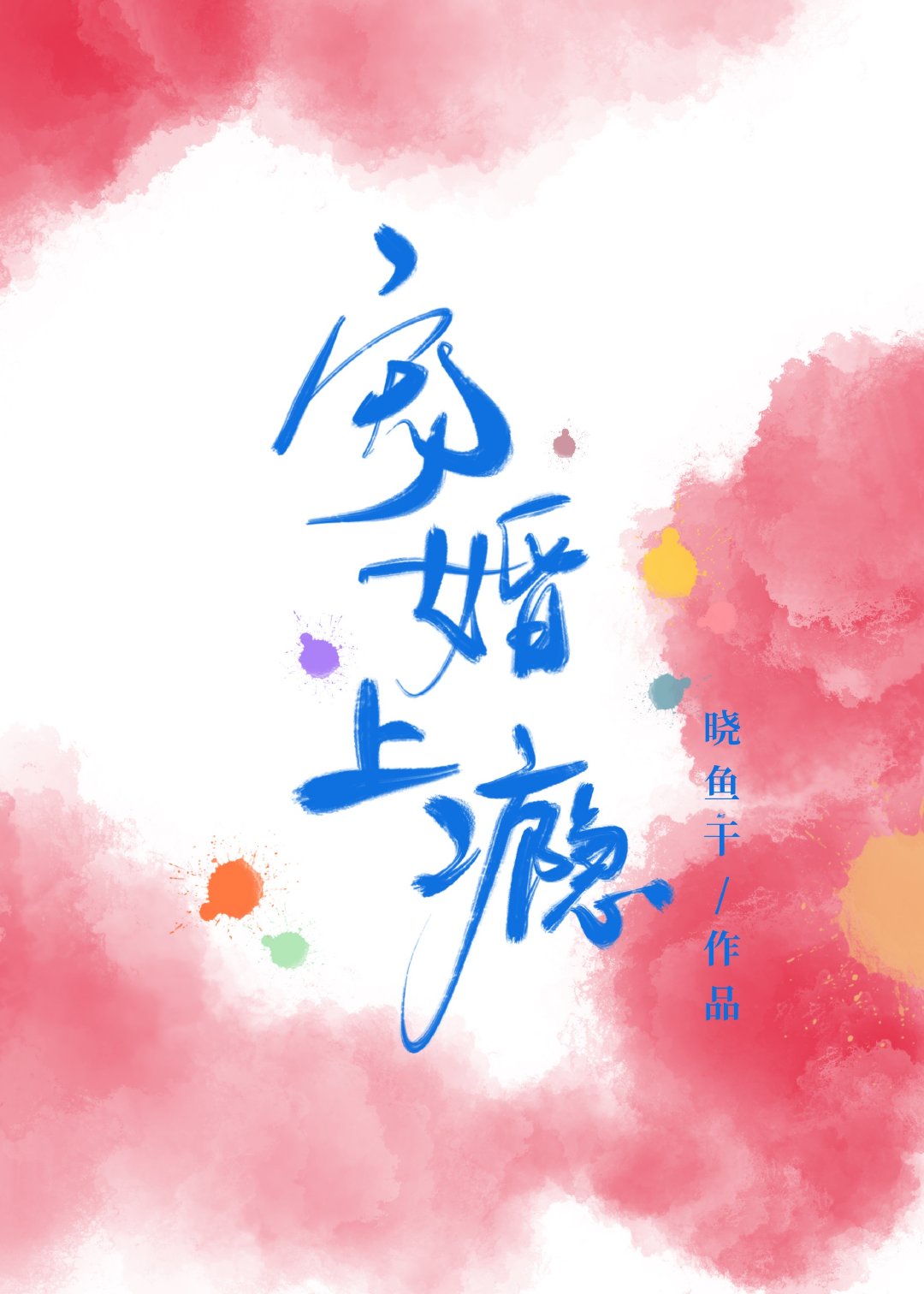 中文天堂网