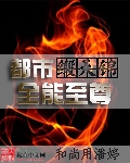 你莫走原唱