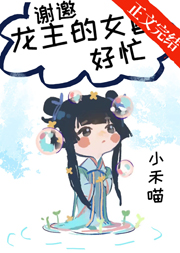 快妖精