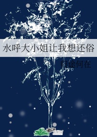 红尘影院