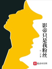 格林第四季