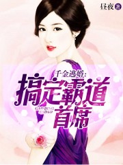 世家女李好