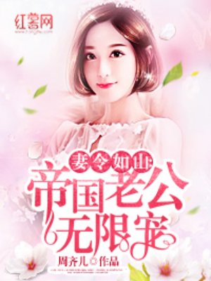 抽插轮流好舒服公车视频