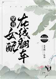 津渝视频完整版9在线观看