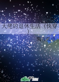 瞄准电视剧免费观看全集完整版
