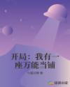 五十度灰下载
