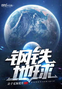 爱上北斗星男友第一季
