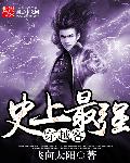 曰本漫之无翼乌可知子无遮挡