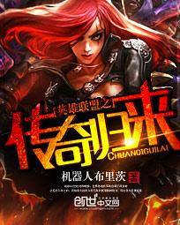 13路末班车动漫全集在线观看