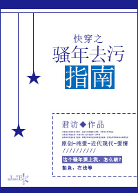 美人儿