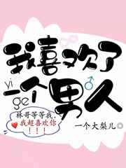 gaygaygay小鲜肉外国
