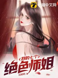 穿越之乾隆风流大后宫